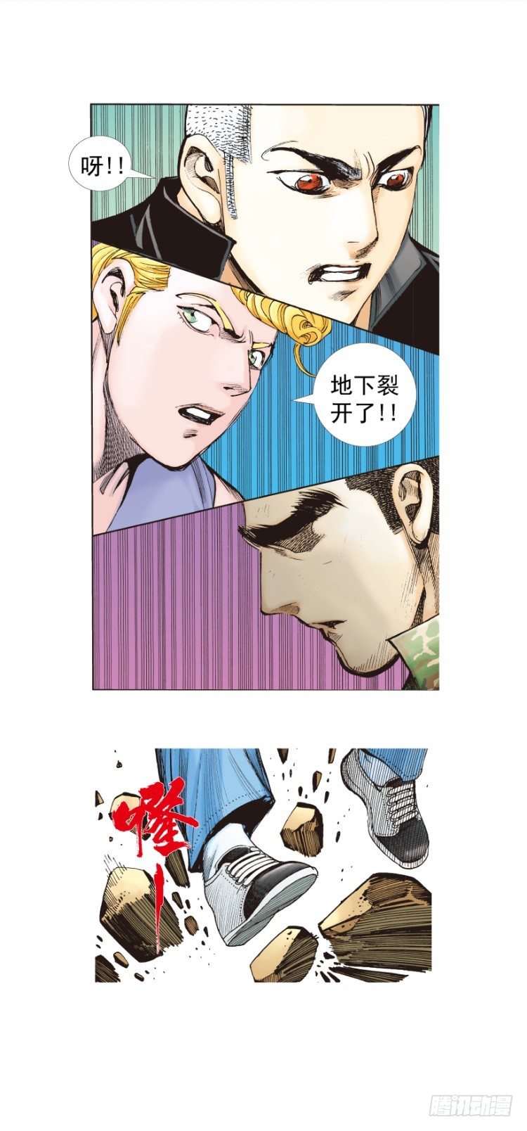 第289话：怒（上）-第318话