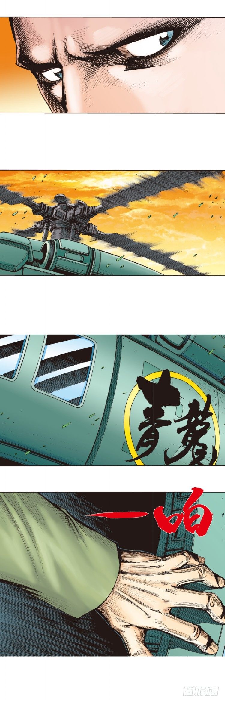 第289话：怒（上）-第318话