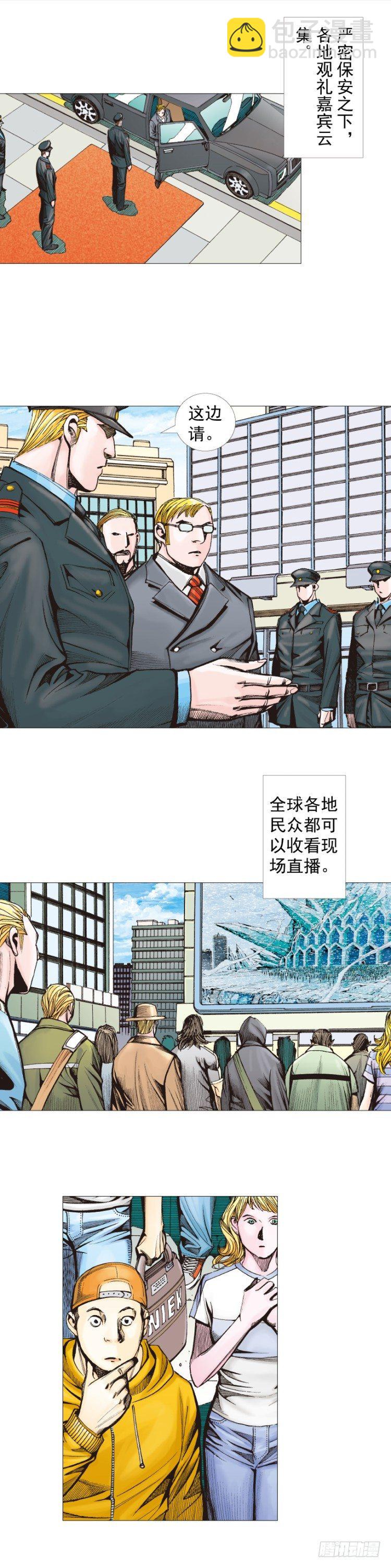 第290话：刺客（上）-第320话