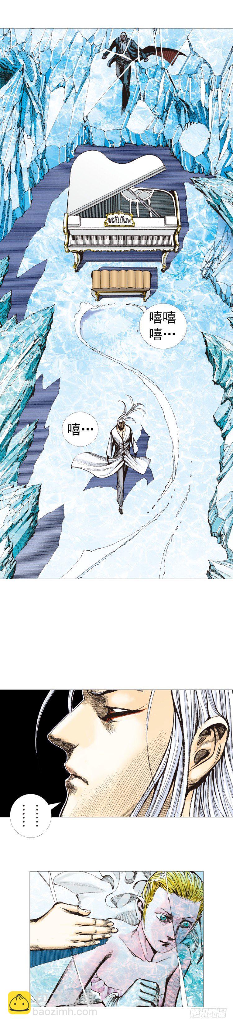 第290话：刺客（上）-第320话