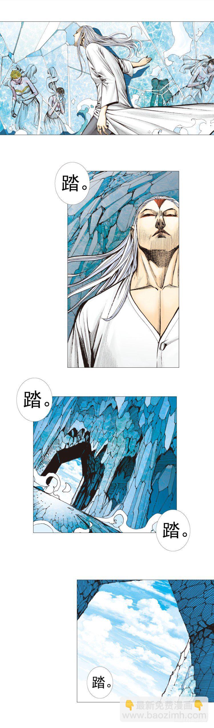 第290话：刺客（上）-第320话