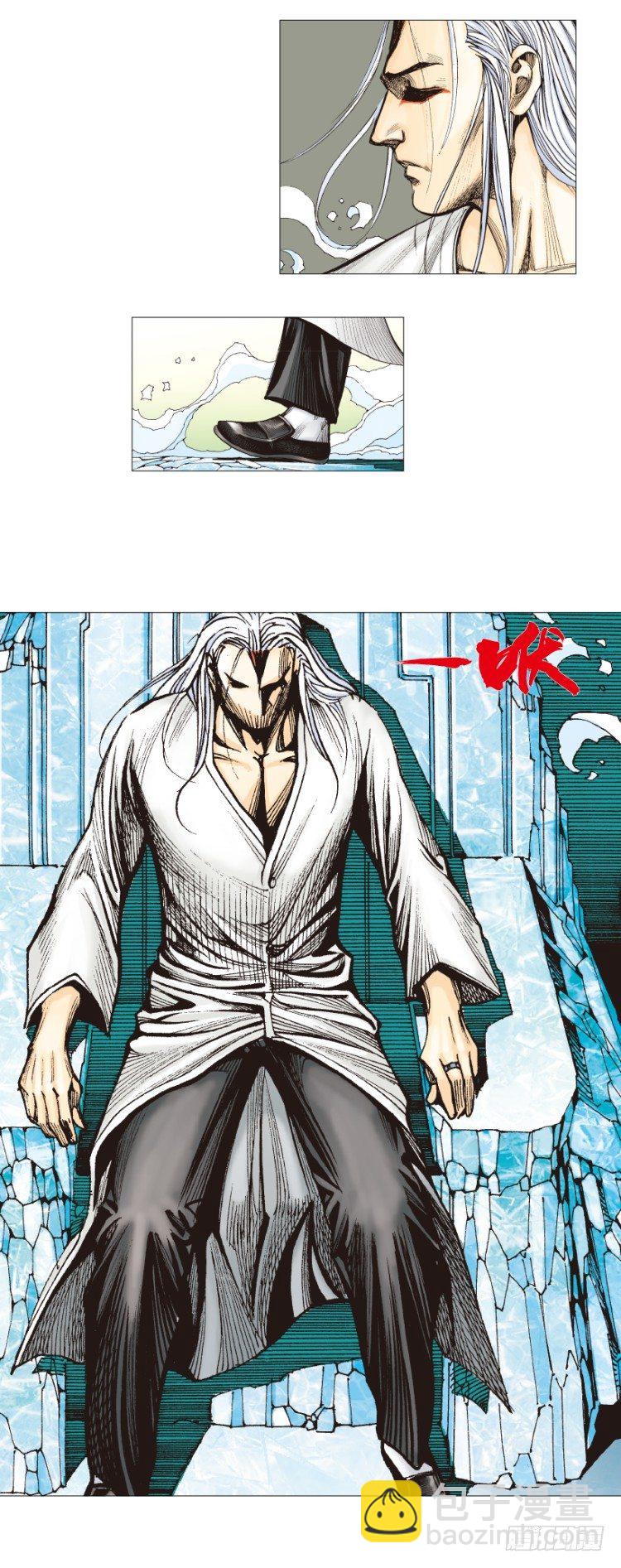 第290话：刺客（上）-第320话