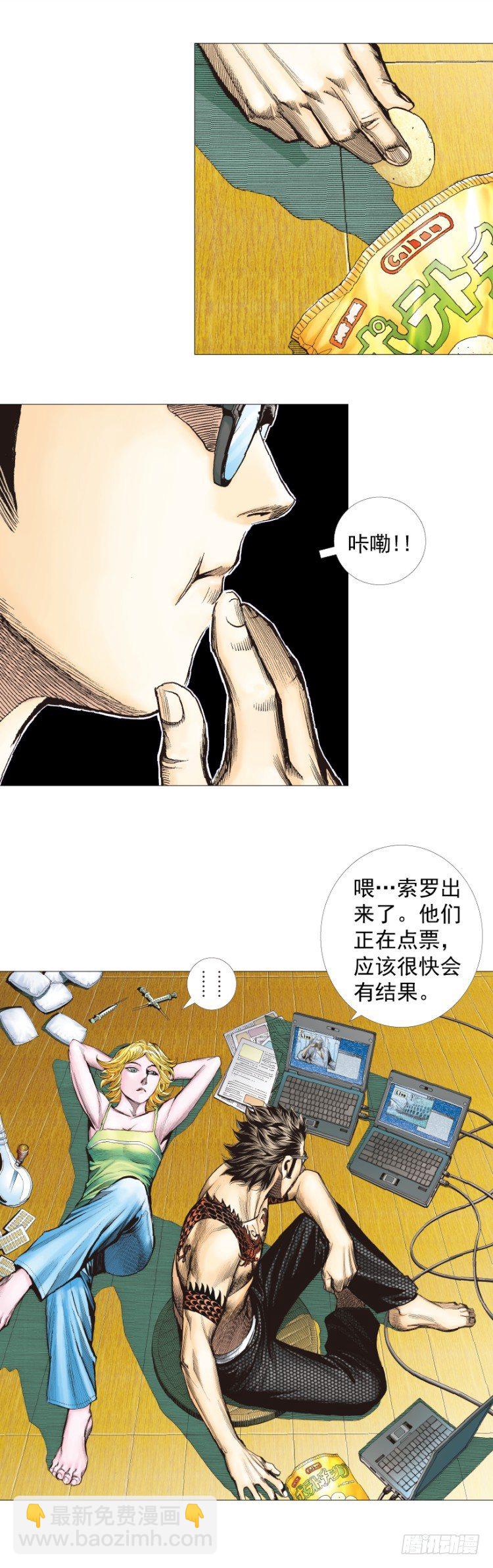 第290话：刺客（上）-第320话