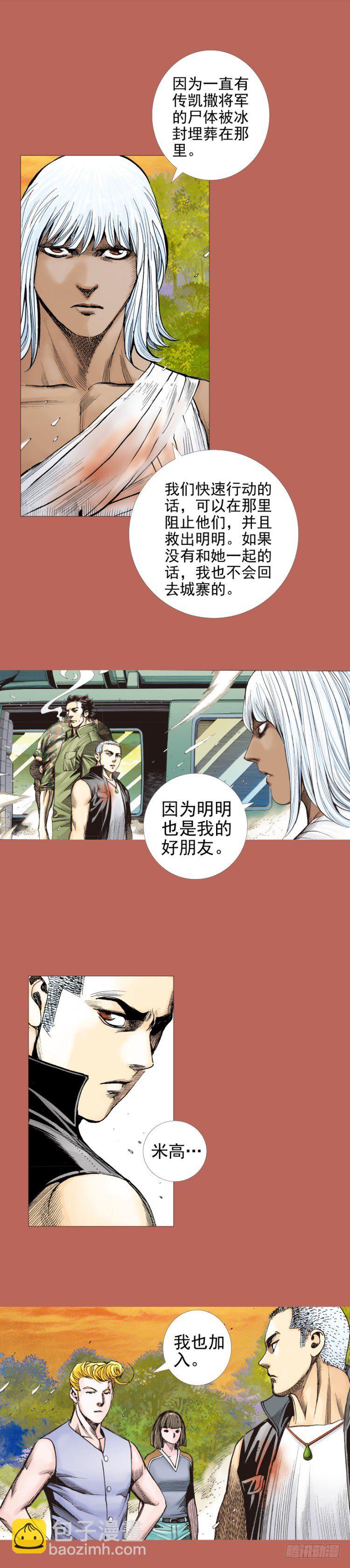 第291话：潜伏者（上）-第322话