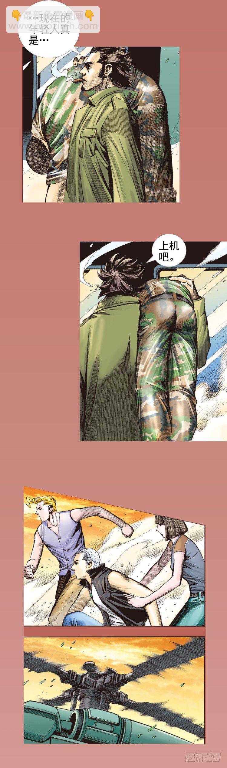 第291话：潜伏者（上）-第322话