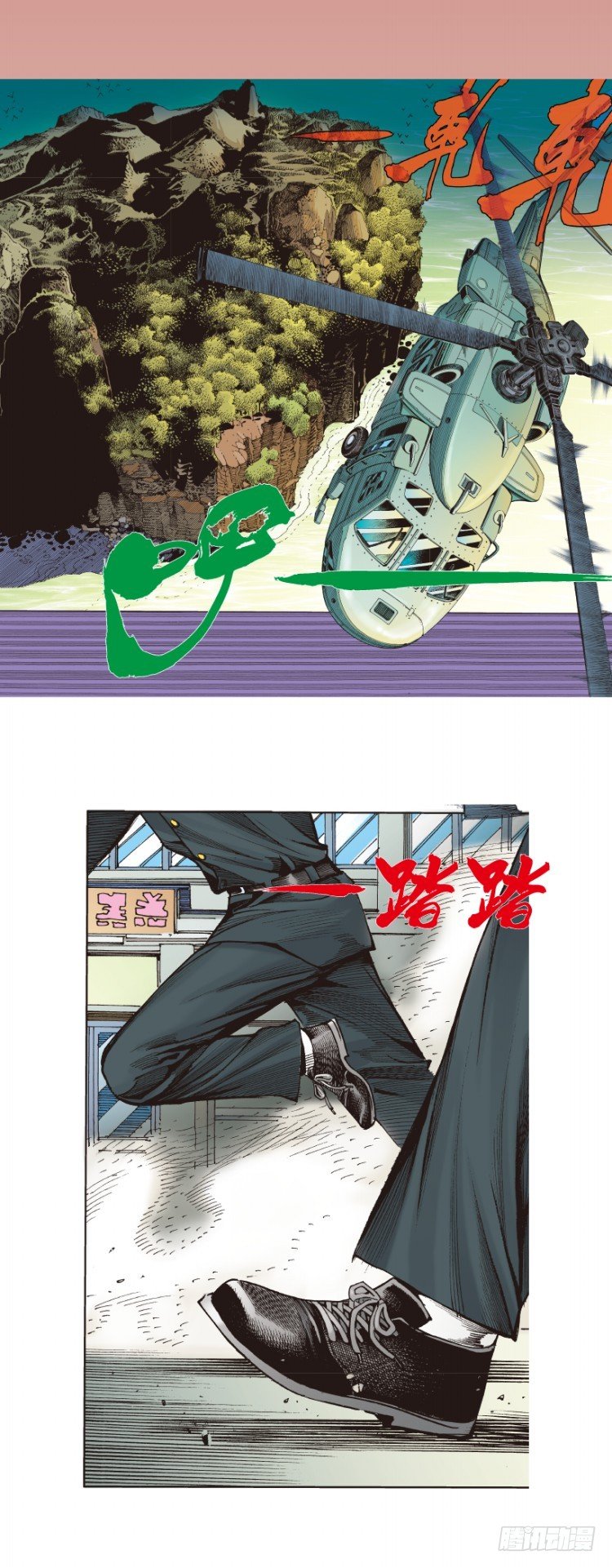 第291话：潜伏者（上）-第322话