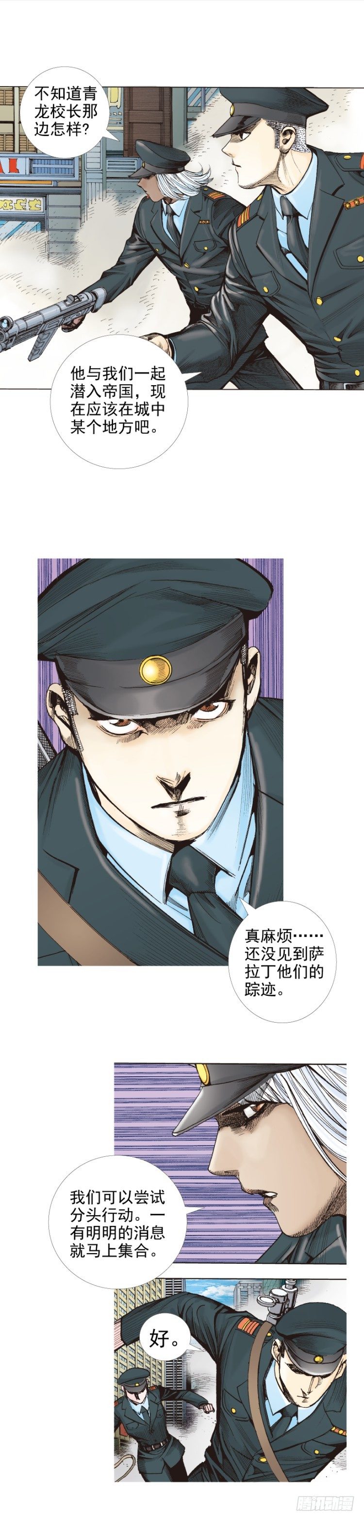 第291话：潜伏者（上）-第322话