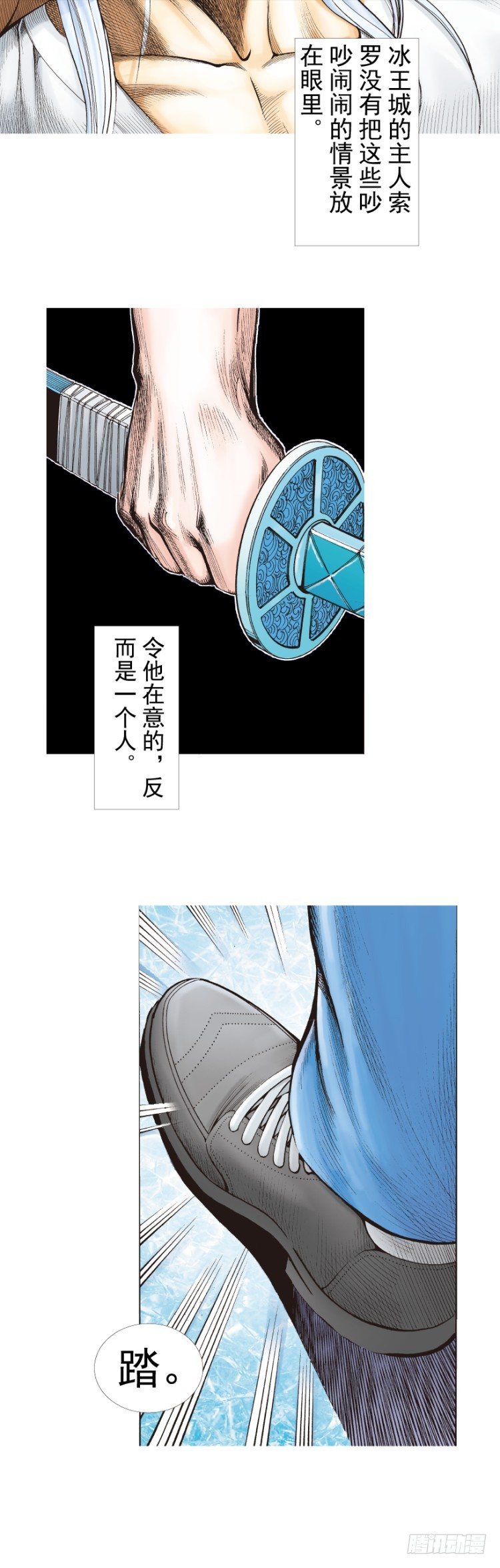 第291话：潜伏者（上）-第322话