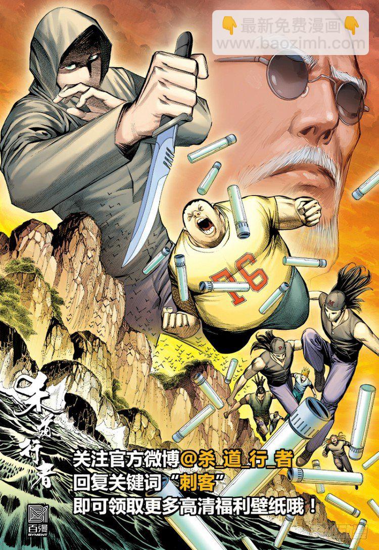 第291话：潜伏者（上）-第322话
