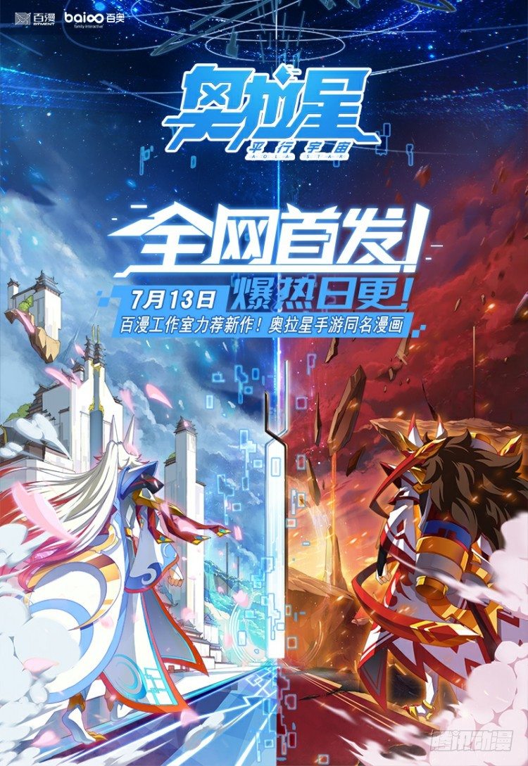第291话：潜伏者（上）-第322话
