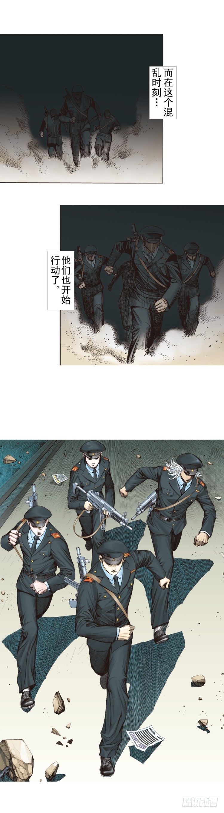第291话：潜伏者（上）-第322话