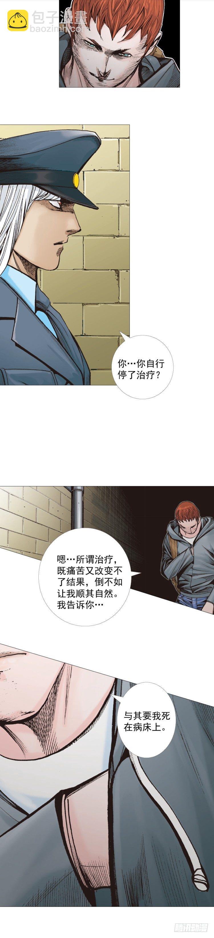 第292话：血祭（上）-第324话