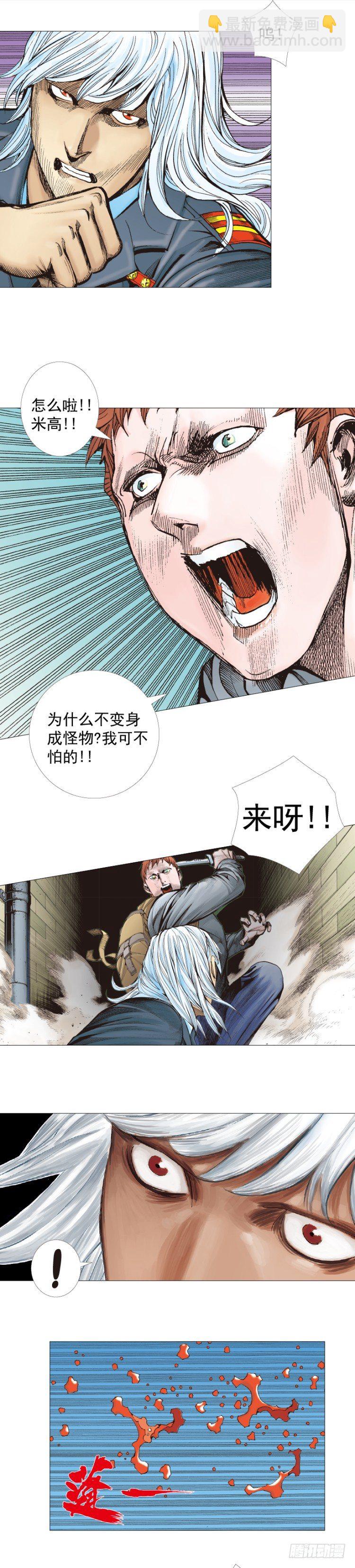 第292话：血祭（上）-第324话