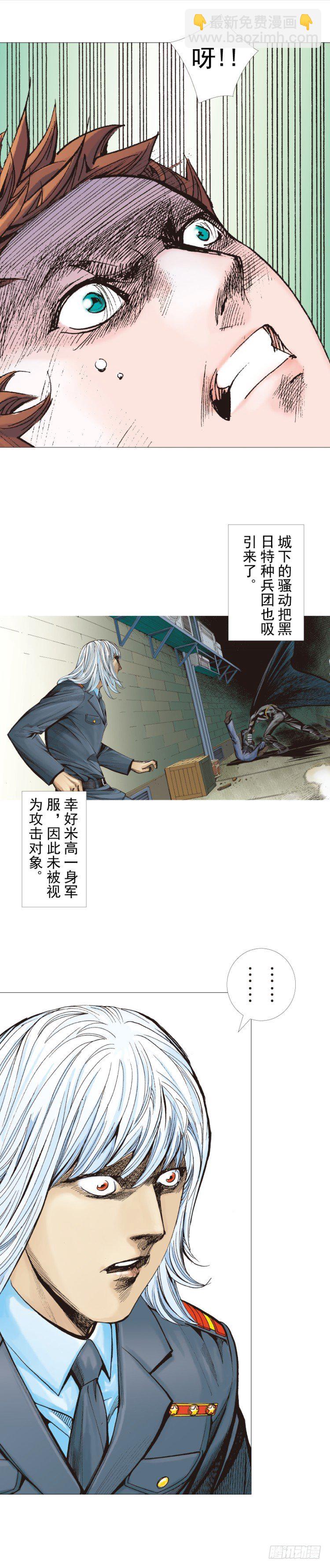 第292话：血祭（上）-第324话