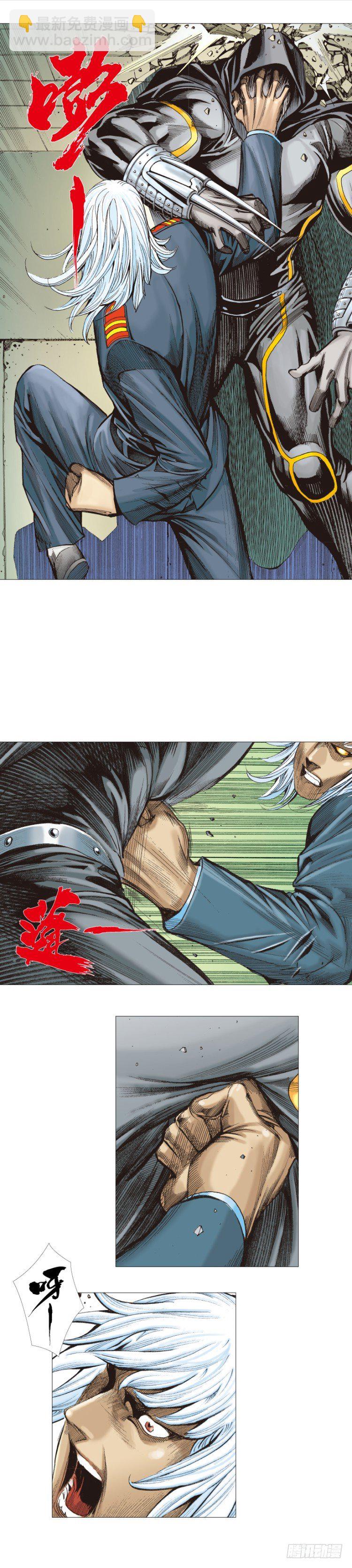 第292话：血祭（上）-第324话