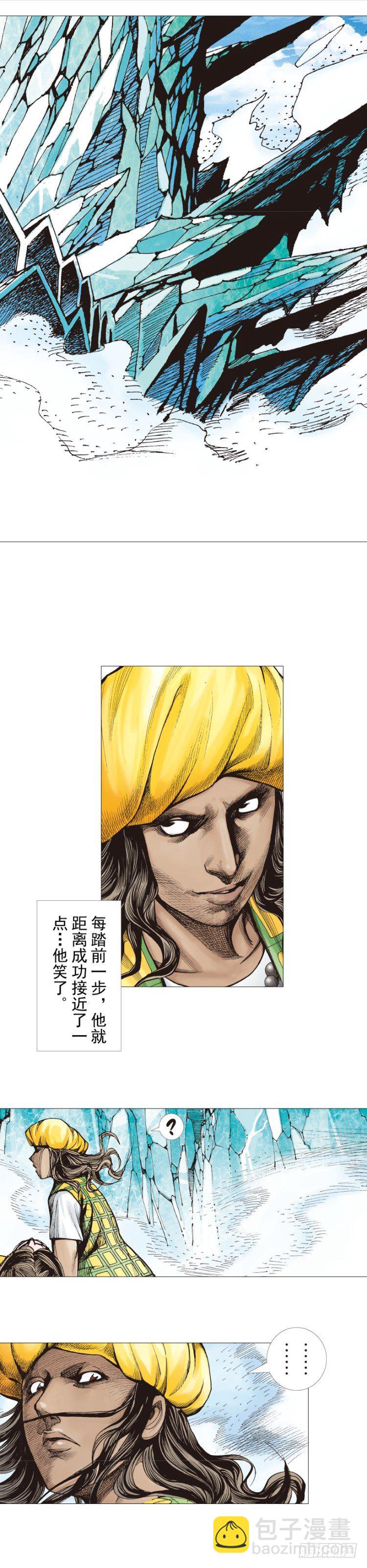 第292话：血祭（上）-第324话