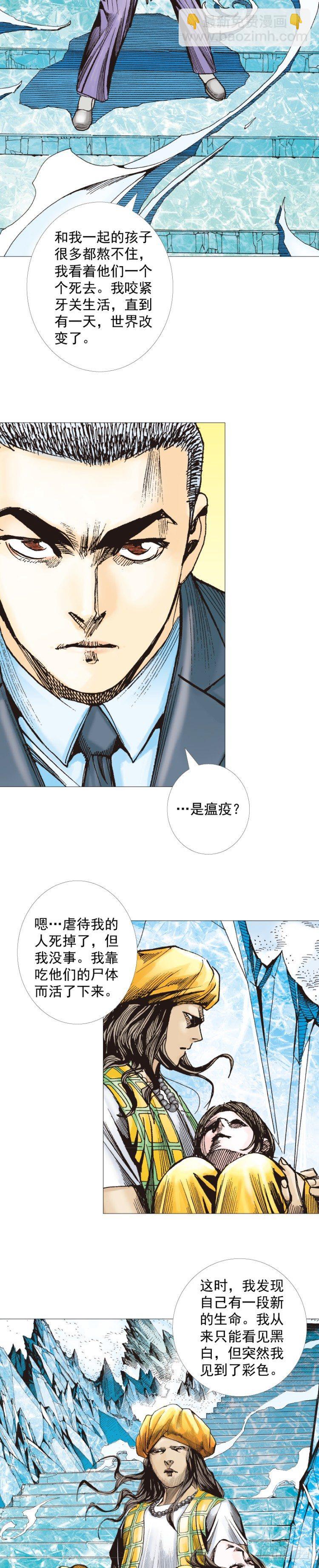 第292话：血祭（上）-第324话