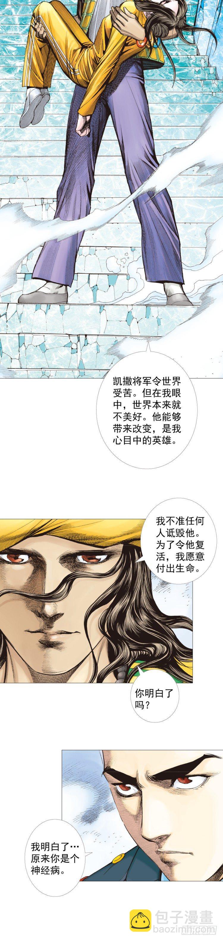 第292话：血祭（上）-第324话