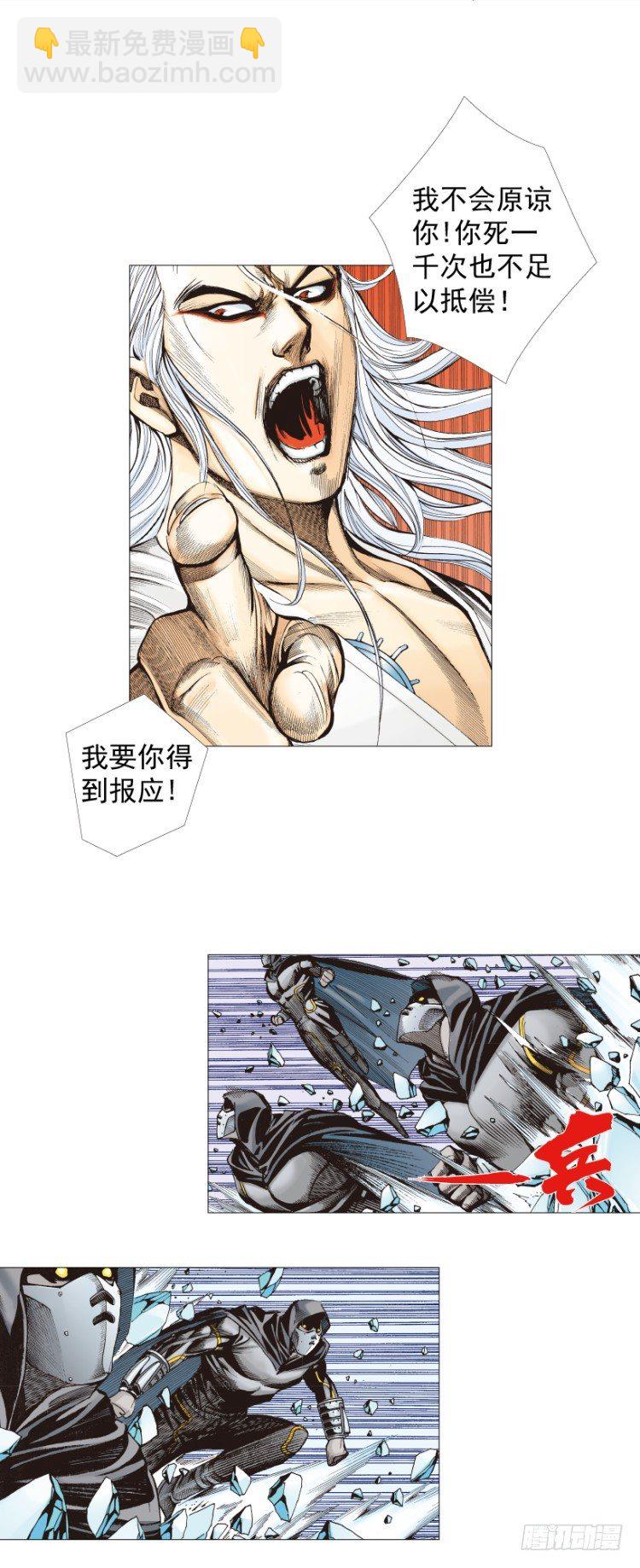 第293话：冰点废墟（上）-第326话