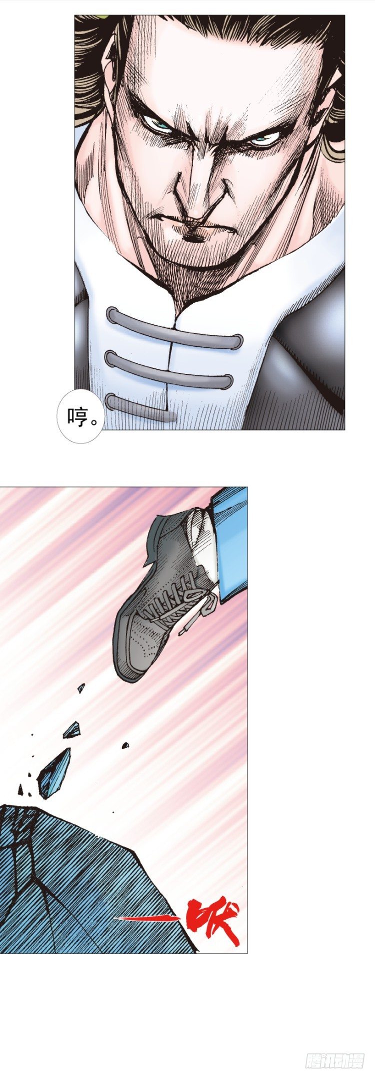 第293话：冰点废墟（上）-第326话