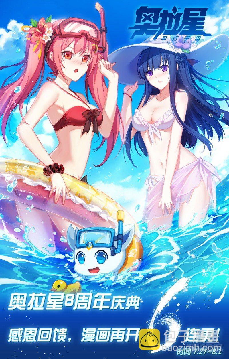 第294话：漆黑的生命（上）-第328话