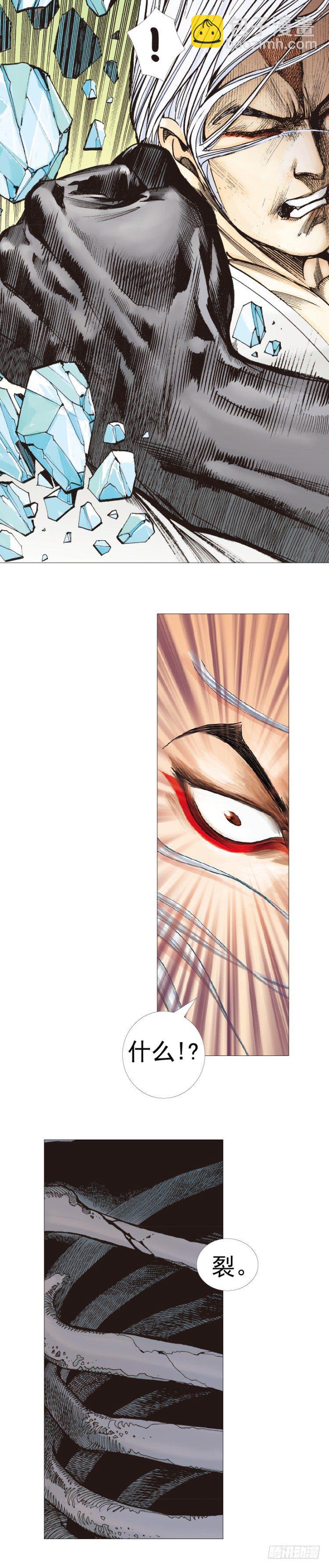 第295话：黑帝之怒（上）-第330话
