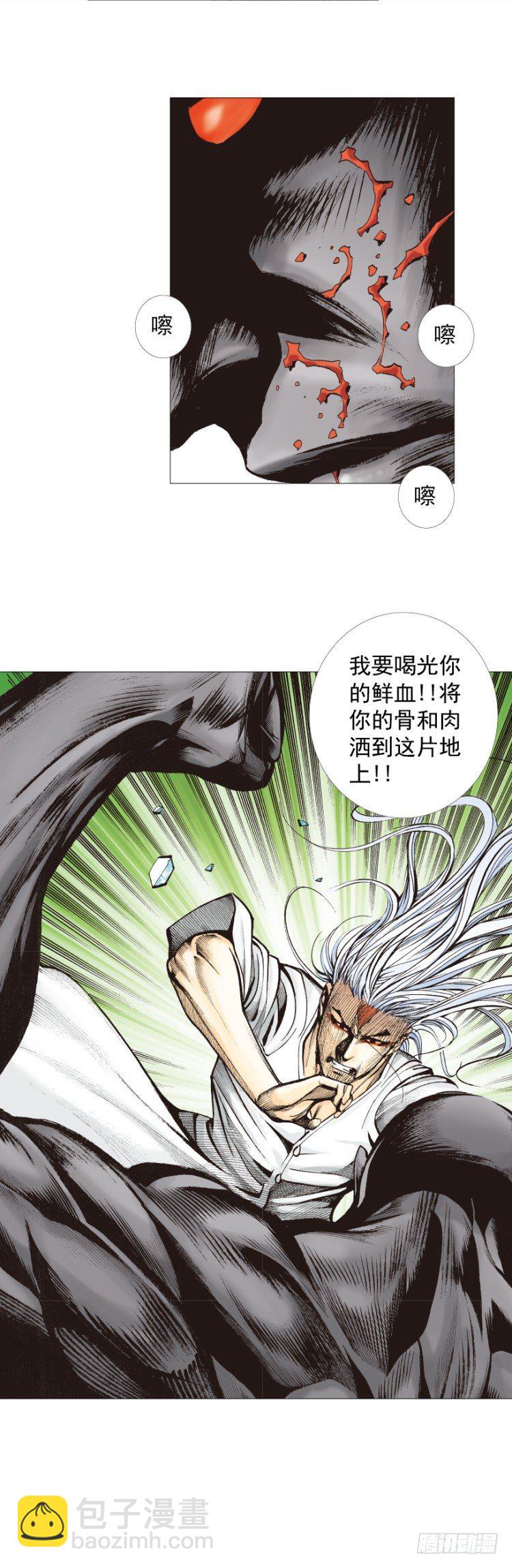 第295话：黑帝之怒（上）-第330话
