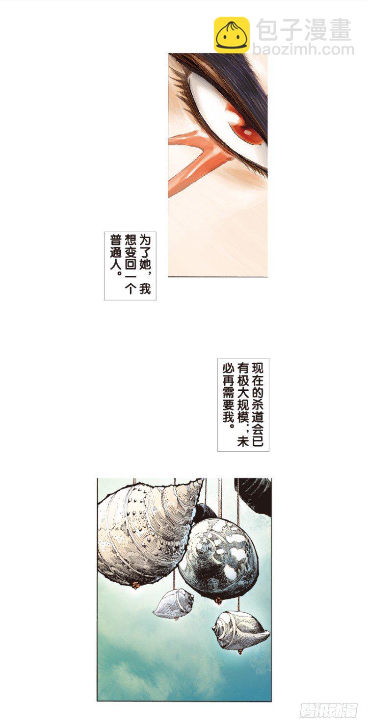 第三十四回：阿信的梦（十一）-第34话