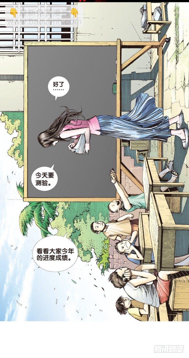 第三十四回：阿信的梦（十一）-第34话