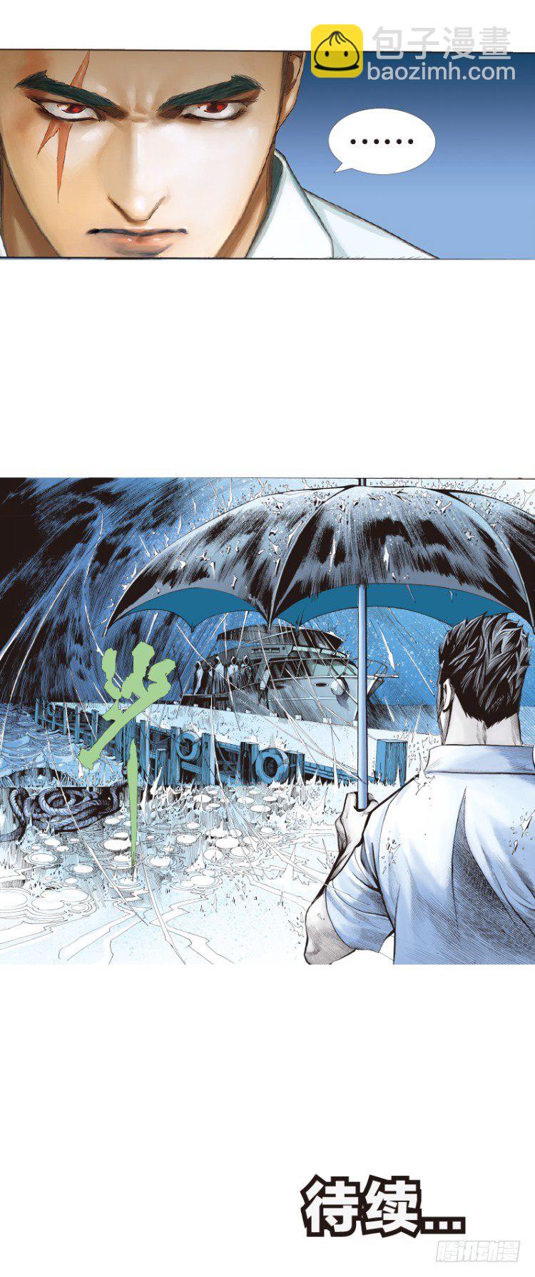 第三十四回：阿信的梦（十一）-第34话
