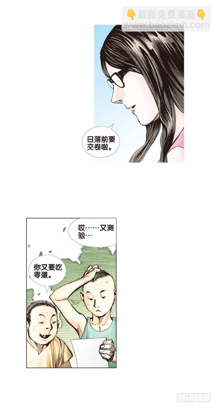 第三十四回：阿信的梦（十一）-第34话