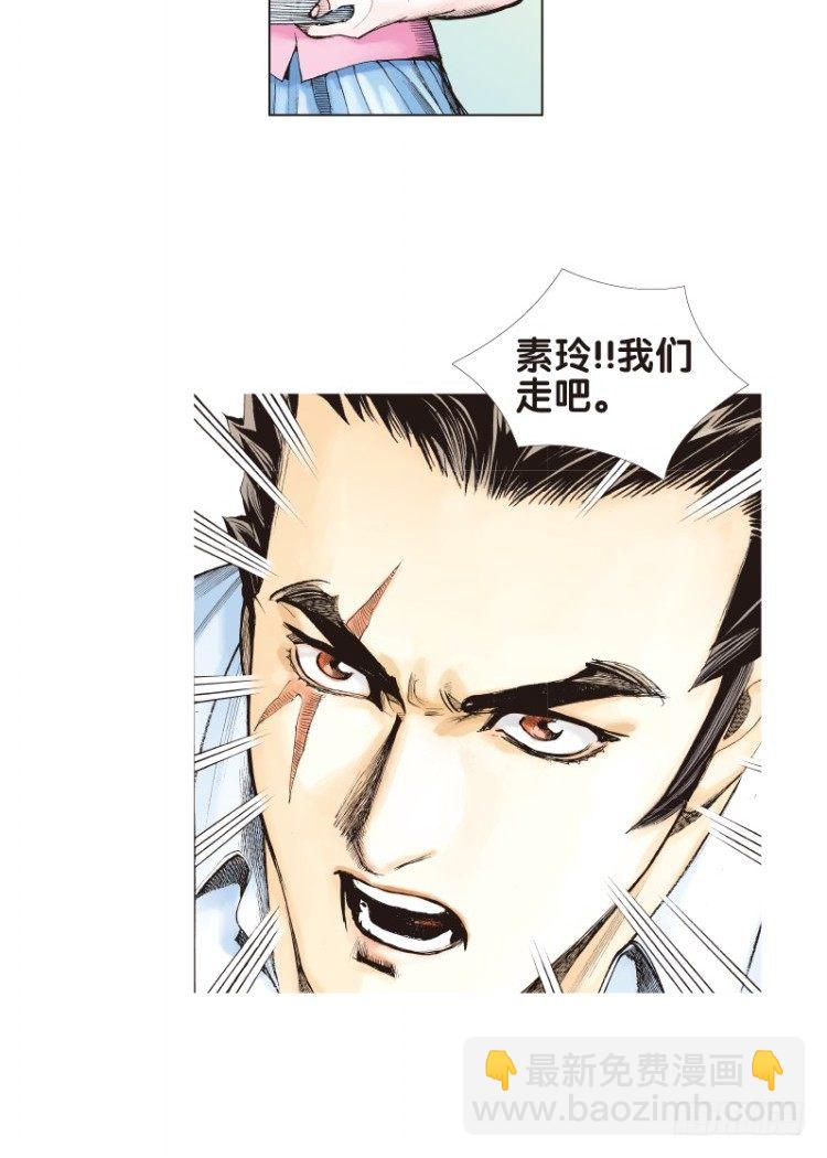 第三十四回：阿信的梦（十一）-第34话