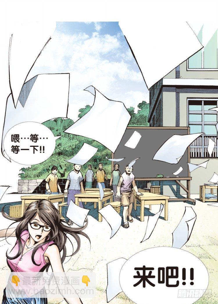 第三十四回：阿信的梦（十一）-第34话