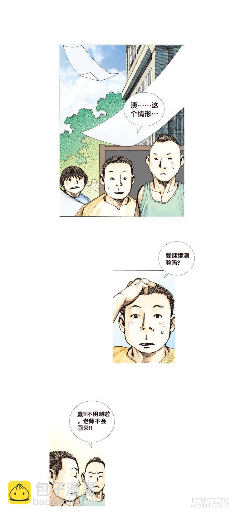 第三十四回：阿信的梦（十一）-第34话