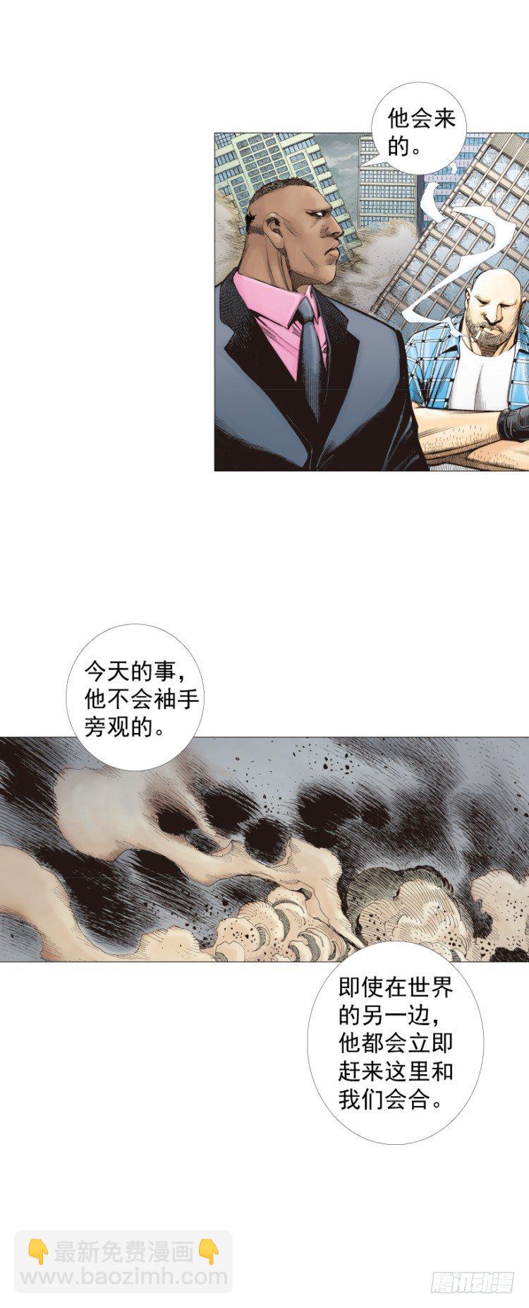 第296话：废墟中的恶斗（上）-第332话