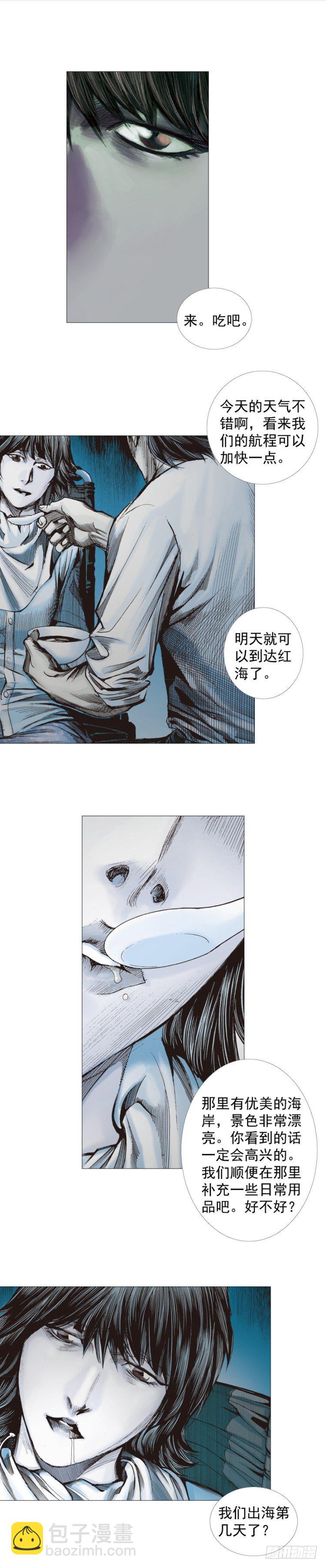 第296话：废墟中的恶斗（上）-第332话