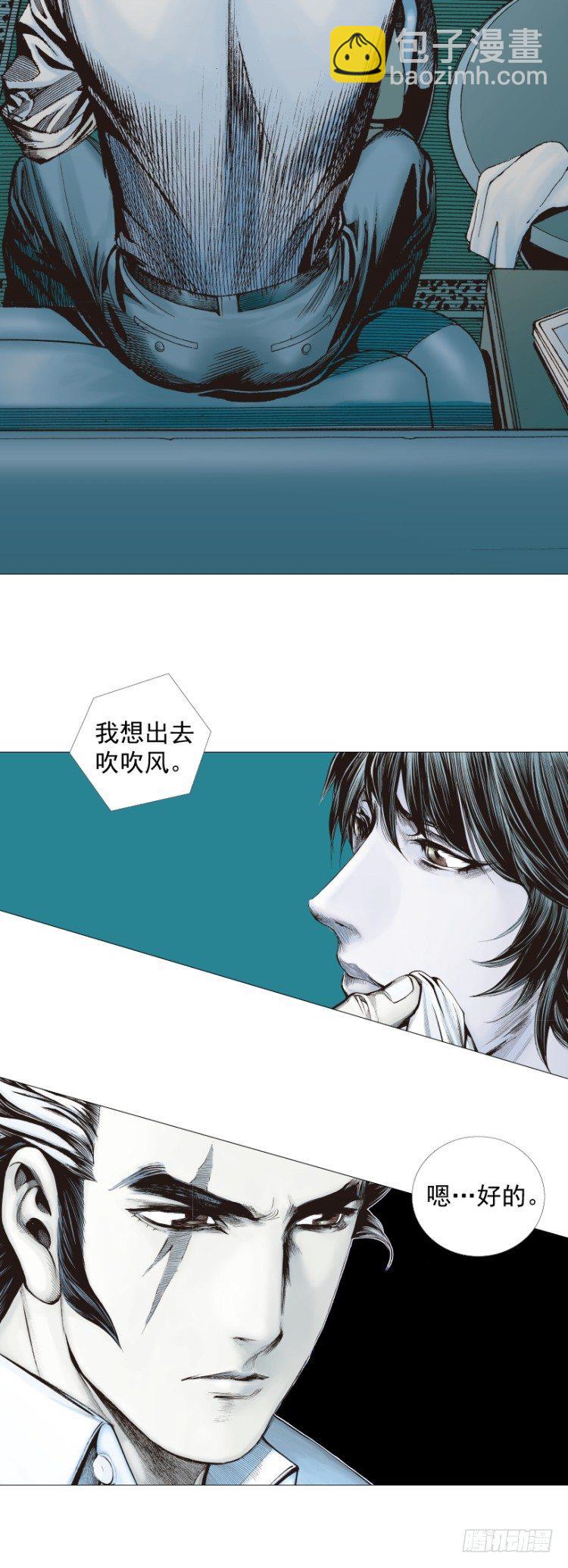 第296话：废墟中的恶斗（上）-第332话