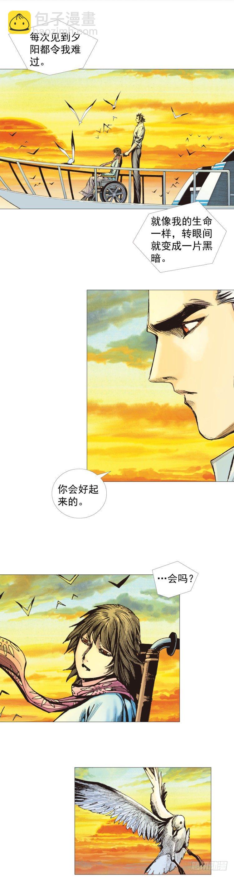 第296话：废墟中的恶斗（上）-第332话
