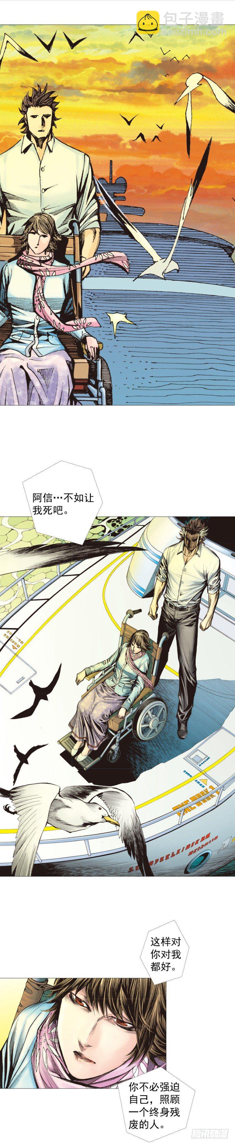 第296话：废墟中的恶斗（上）-第332话