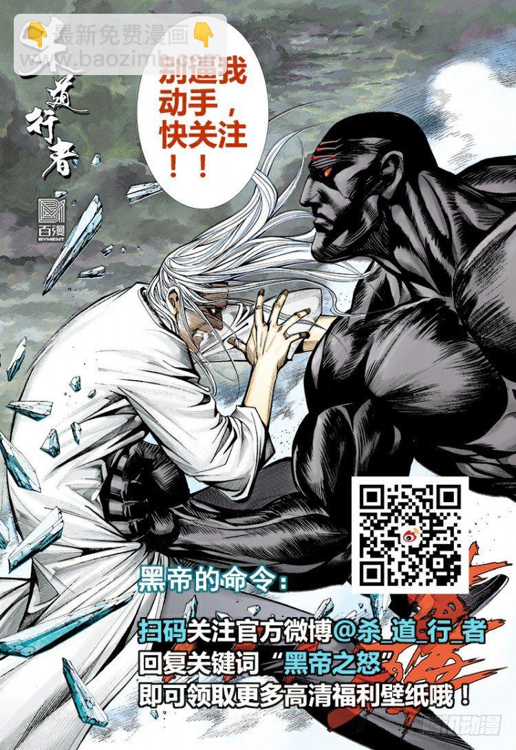 第296话：废墟中的恶斗（上）-第332话