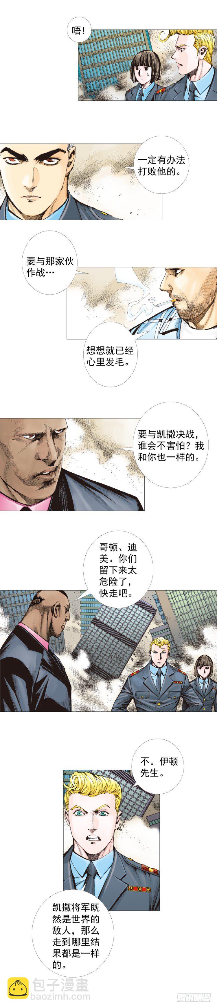 第296话：废墟中的恶斗（上）-第332话