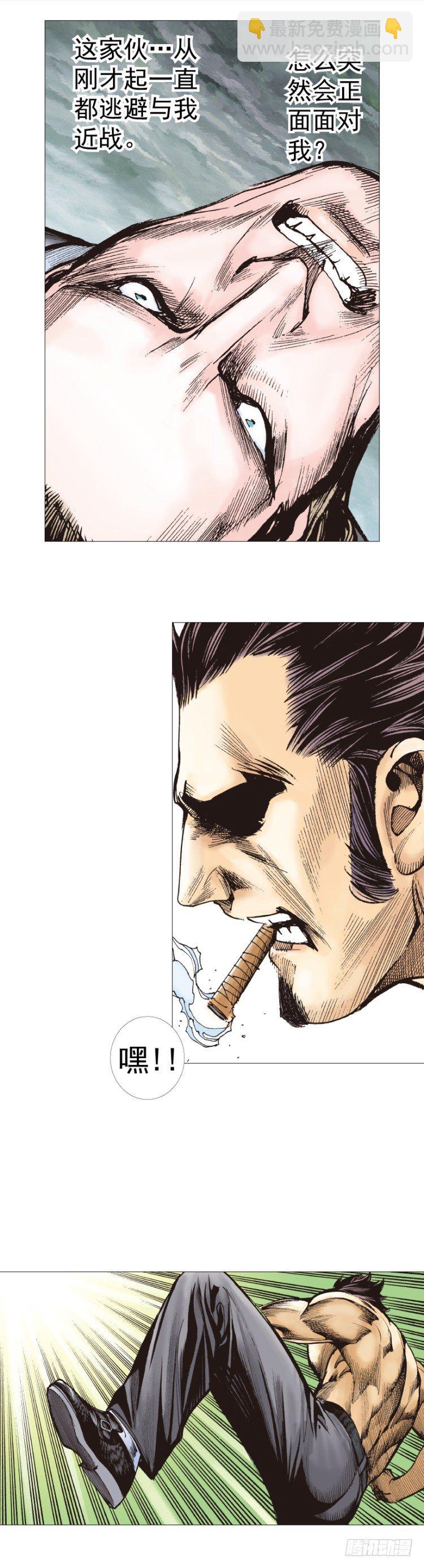 第297话：无敌之龙（上）-第334话