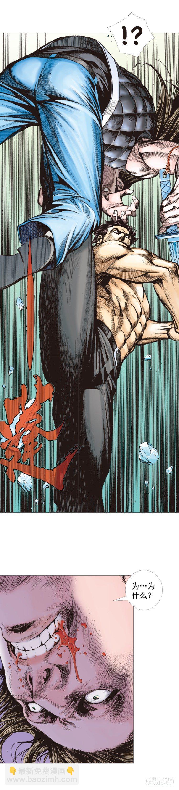 第297话：无敌之龙（上）-第334话