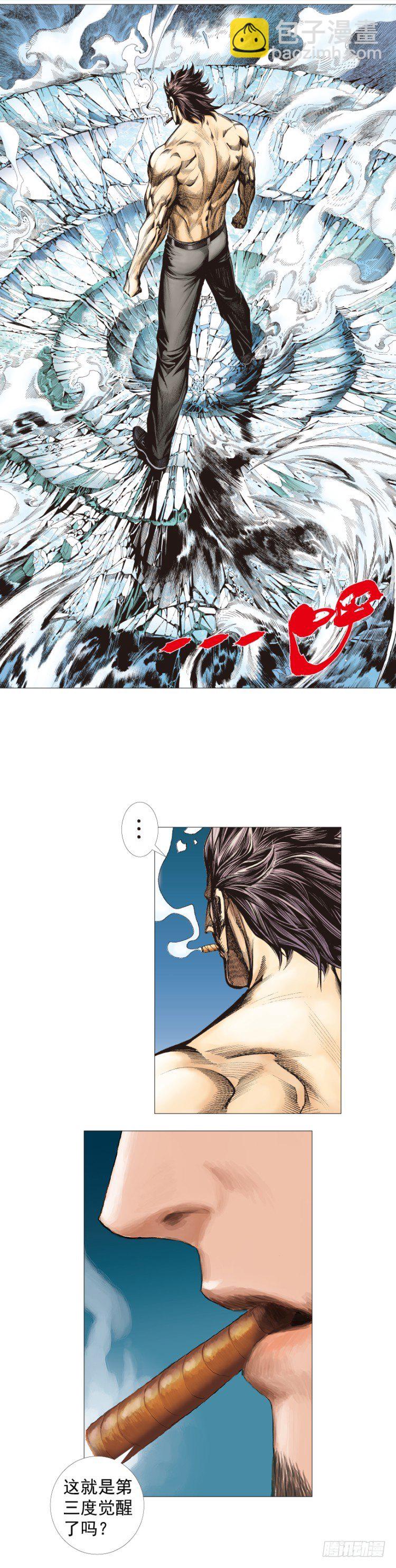 第297话：无敌之龙（上）-第334话