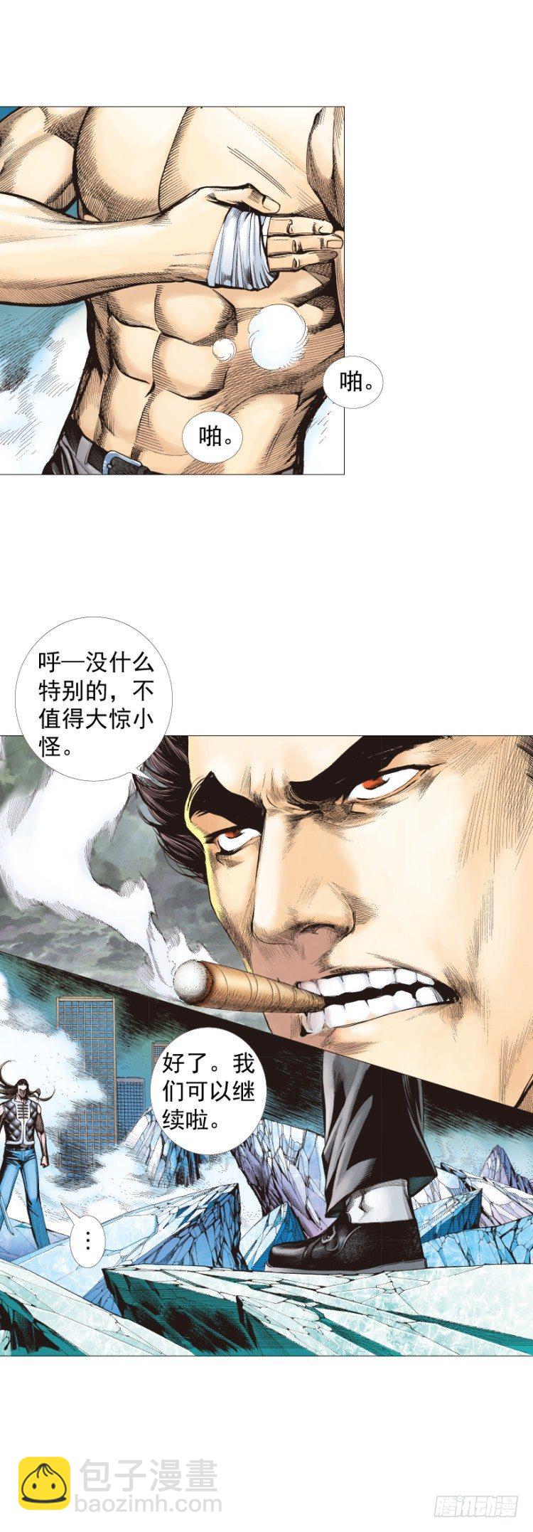 第297话：无敌之龙（上）-第334话