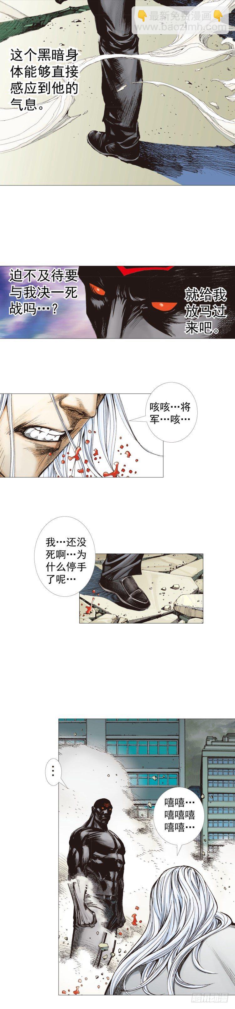 第298话：亲如父子（上）-第336话