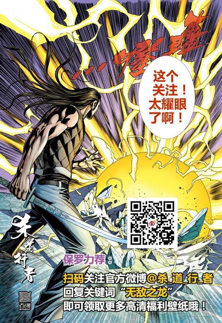 第298话：亲如父子（上）-第336话