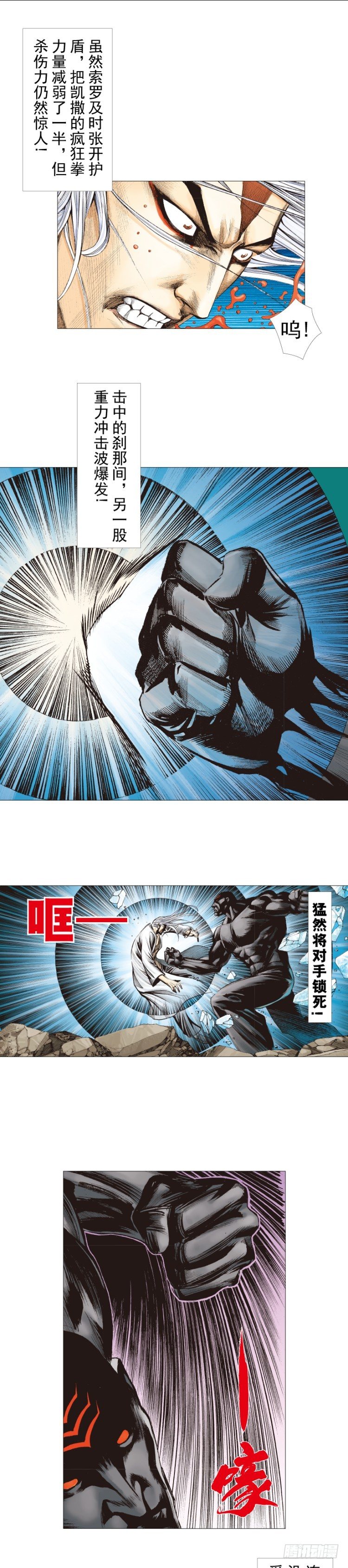 第298话：亲如父子（上）-第336话