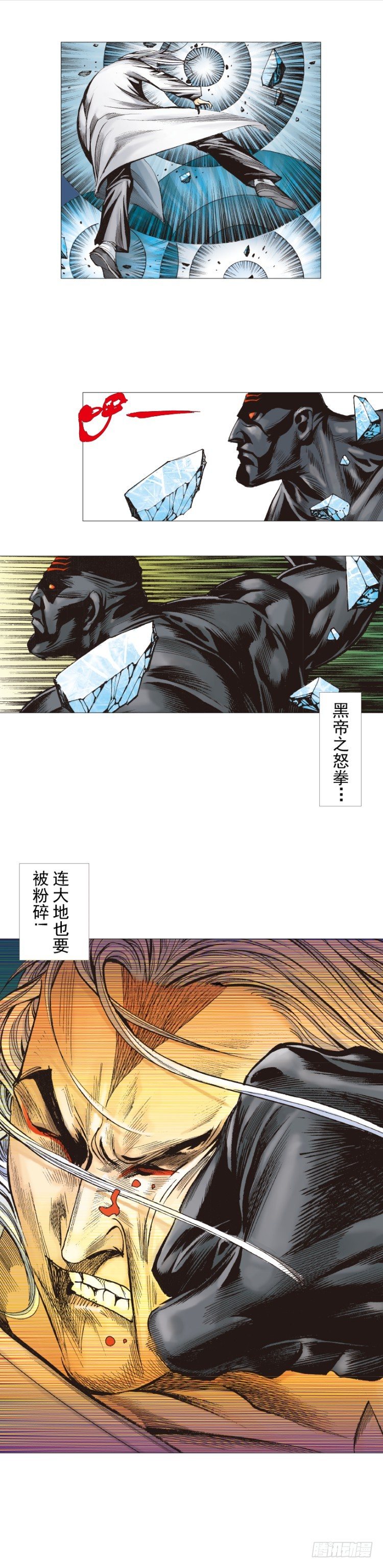 第298话：亲如父子（上）-第336话