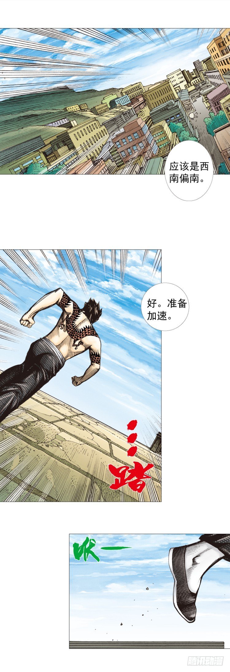 第299话：不死鸟（上）-第338话